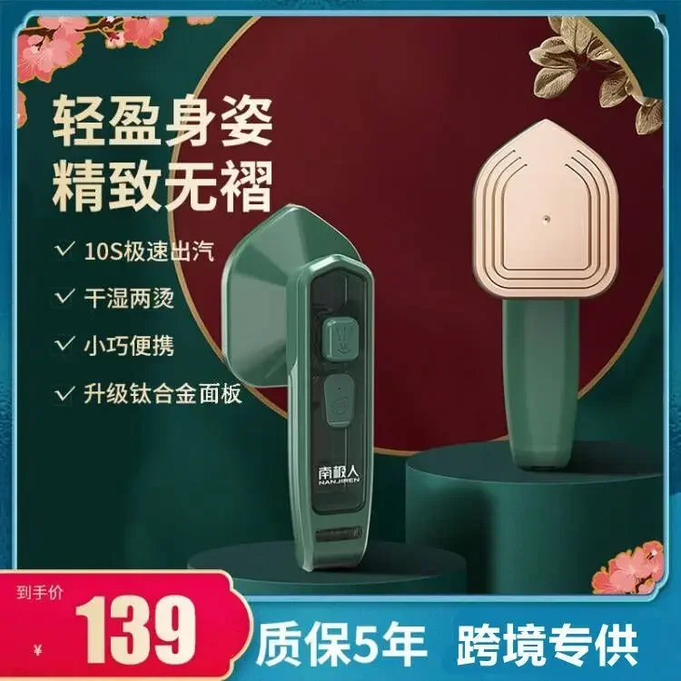 110V Handheld Portable Hanging - огляд і ціна Small Appliances