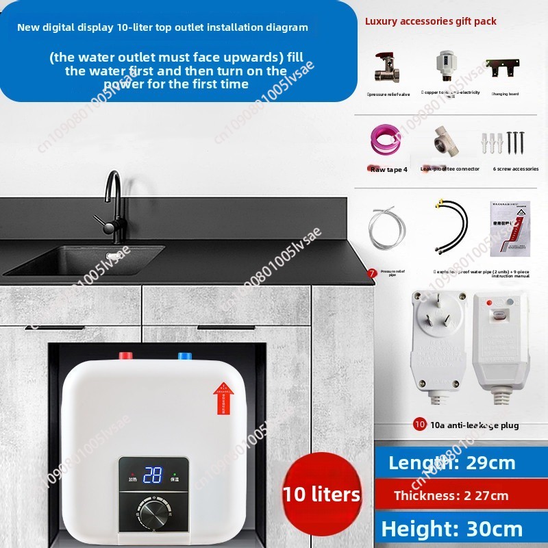 Home Appliance Electric Water  - огляд і ціна Small Appliances