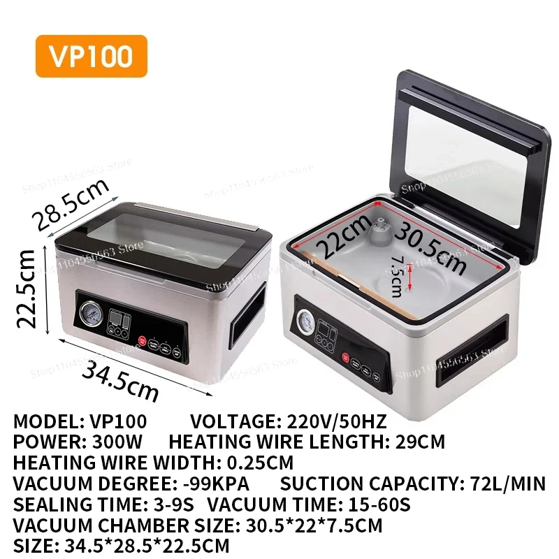 VP100 Ultra Series Chamber Vac - огляд і ціна Food Vacuum Sealer Machine