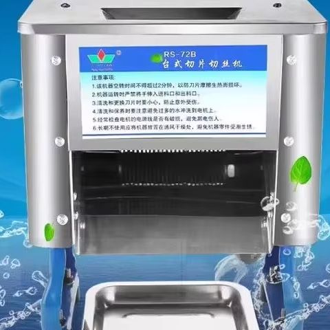 Electric Meat Slicer 150Kg/H 2 - огляд і ціна Automatic Meat Slicer Home