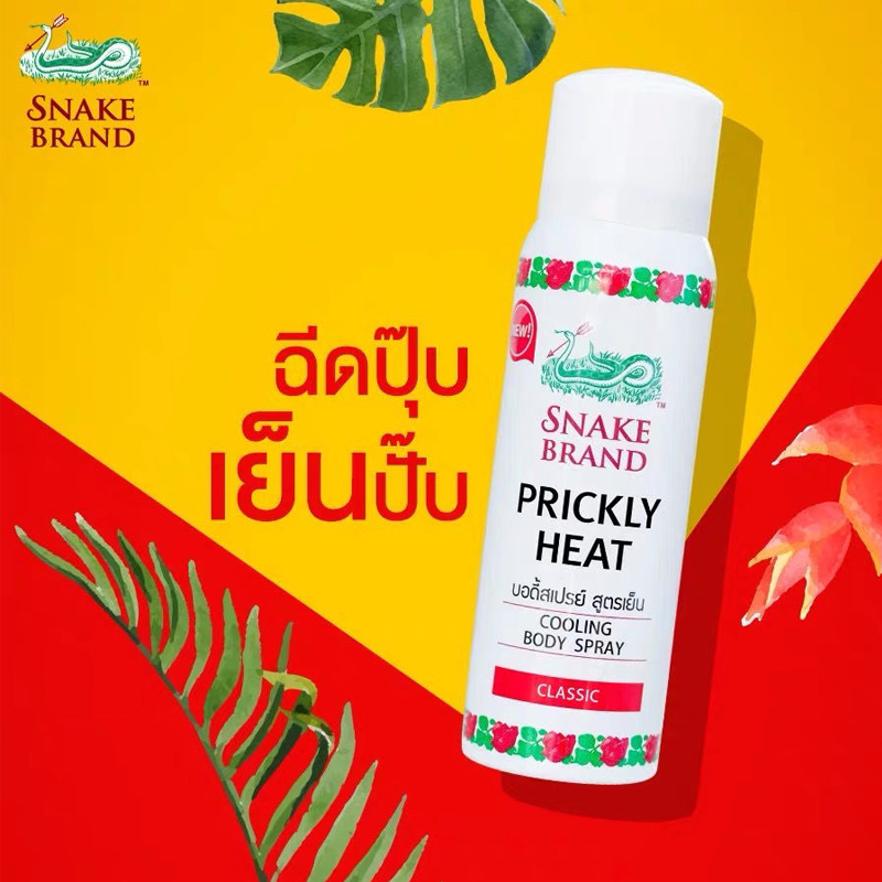 Thai Snake Powder Snake Brand  - огляд і ціна Air Conditioners